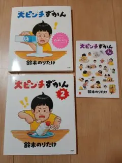 Item thumbnail for item 01785daa-c613-46b1-9442-edc57e6ede6a