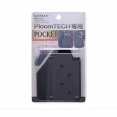 ☘️ナポレックス 車用 収納ポケット Fizz PloomTECH専用 ブラック