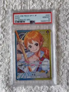 ワンピースカード Lパラレル ナミ PSA10