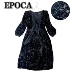 美品 EPOCA エポカ シルク ベロア ワンピース ボウタイ 三陽商会
