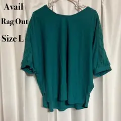 Avail アベイル Rag Out トップス ブラウス 緑 レディース L