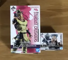 一番くじ ジョジョの奇妙な冒険 スターダストクルセイダース E賞 F賞