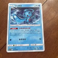 フィオネ　ひきよせのうず　エクストラ　ポケカ　ポケモンカード　ポケモン　1