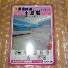 Item thumbnail for item a0e9e66e-d996-4ce1-989a-91c7bc7772a8