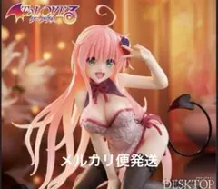 To LOVEるダークネス Desktop Cute フィギュア ララ