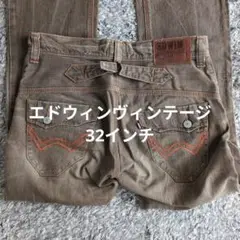 美品エドウィンヴィンテージ32インチ
