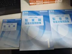 Item thumbnail for item b1a24dd7-eab0-4446-9b79-cfebf840fde9