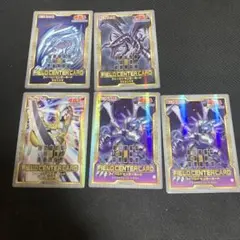 遊戯王 フィールドセンターカード 青眼 真紅眼
