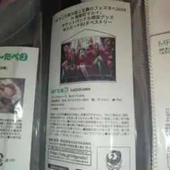 ようこそ実力至上主義の教室へ