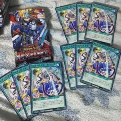 遊戯王９枚 ストライクタマーボーリング