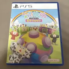 PS5 みんな大好き塊魂アンコール+ 王様プチメモリー PS5