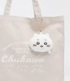 ハニーズ　ちいかわ　マスコットぬいぐるみ　バッグチャーム　キーホルダー
