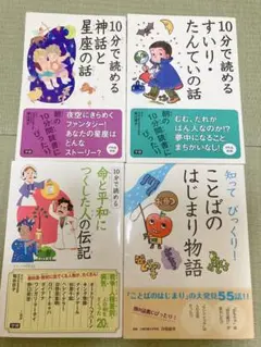 10分で読める
