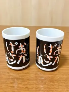 Item thumbnail for item 06009481-de22-445c-9ddc-e877d5d5125f