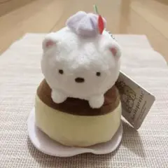 【未使用】すみっコぐらしのプリンのクリームになりきりぬいぐるみ