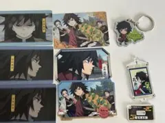 冨岡義勇　セット