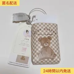 Ange Charme 辻希美　ポーチ付きショッピングバッグ　しまむら　新品