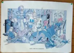 クロノトリガー　下敷き　未使用　レア　サイン　鳥山明 m85855046358_1.jpg?1724771873
