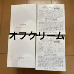 オルビスオフクリーム詰め替え4個