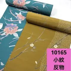Item thumbnail for item 5cc10a69-0215-4fa6-86bc-be222a39ed49