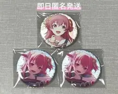 プロセカ 桃井愛莉 缶バッジ 3点セット