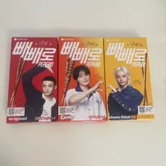 StrayKids 빼빼로 ペペロ ヒョンジン フィリックス アイエン 箱のみ
