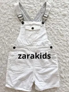 【98㎝】ザラキッズ　zarakids サロペット　オーバーオール　ホワイト