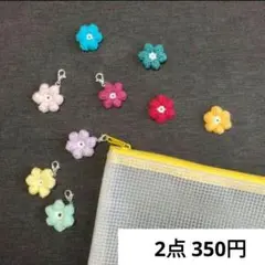 ぷっくりお花のファスナーチャーム♡ハンドメイド　5