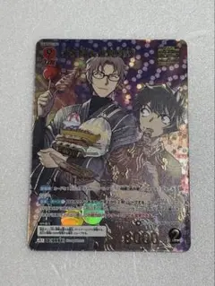 名探偵コナン　コナン　カードゲーム　交錯する刃　沖矢昴&世良真純　MRP