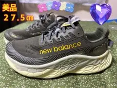 ニューバランス　フレッシュフォームXモアトレイルV3 オリーブ ２７.５㎝