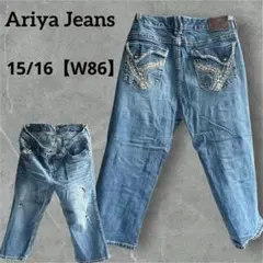 訳あり⭐️Ariya Jeans ダメージクロップドデニム 15/16【W86】
