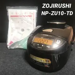 【メルカリ市限定価格】象印 炊飯器 NP-ZU10-TD 2023年製 5.5合 象印 炊飯器 IH式 極め焚き 5 5合 NW-VC10-TA 2023年製｜Yahoo