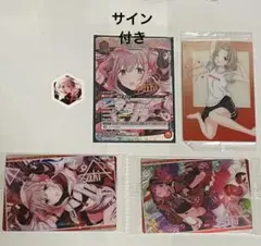 シャニマス　芹沢あさひ　カードまとめ売り