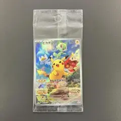 ピカチュウ　みんなでぼうけん　プロモ　ポケモンカード