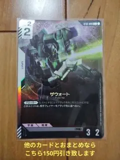 Item thumbnail for item 197d088f-3b6c-4d2d-9170-4bd89c18e078