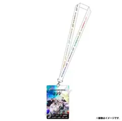 超特急 8号車の日 EVE Special Pass＆Strap