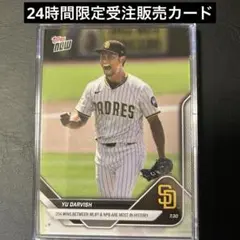 【祝】日米通算204勝 ダルビッシュ有記念カード TOPPS NOW ④