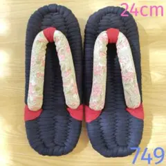 Item thumbnail for item d8b488f4-12bf-4fef-89e0-f05731746a74