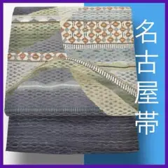 Item thumbnail for item 63037263-e39c-4752-9dd8-8b932ea27ecd