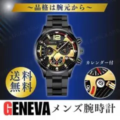 メンズ 腕時計 ビジネス カジュアル ステンレス 40㎜ K77-1