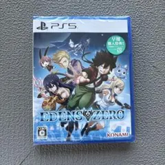 新品　未開封　PS5 EDENS ZERO エデンズゼロ