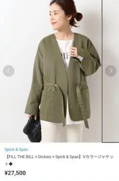 Item thumbnail for item 8ecb670f-c404-4e48-8386-fa6ceb2317f2