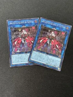 遊戯王 マリスクイーン ハーツオブクリプター　シークレットレア2枚セット