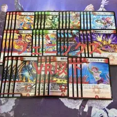 2025年最新】ユニバースゲートデッキの人気アイテム - メルカリ