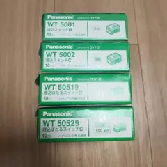 パナソニック WT5001・W5002・WT50519・WT50529　計18個