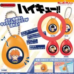 ハイキュー!! サウンドロップ 影山飛雄 石川界人