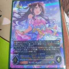 [普通の私に特別な魔法を]島村卯月 UR