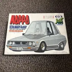 マルイ ノッポマシーン ケンメリ NOPPO 旧車 街道レーサー 当時物 完品 ニチモ NOPPO へんぺい足 スカイライン ケンメリ マルイ ノッポ