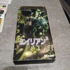 エイリアン 3 SFC Amazon | エイリアン3 | ゲームソフト