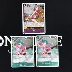 ワンピースカードゲーム ナミ ボニー R